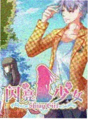综艺免费在线看《荒野厨房日记》节目海报
